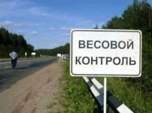 На трассе "Калининград − Нестеров" построят пункт для "взвешивания" фур